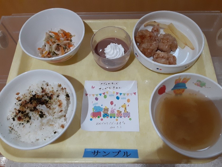 とらのこキッズ