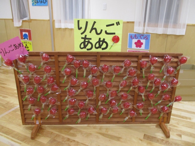 ボールの部屋
