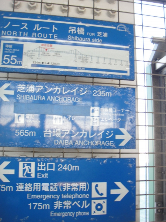 DSC05283